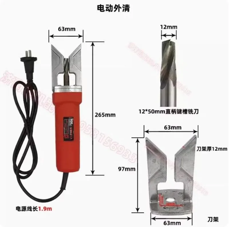 UPVC Electric Corner Cleaning Tool for Window PVC Plastic Window Corner Cleaning Machine Sewing Machine 220V