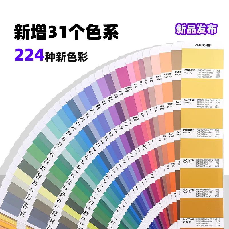solid Pantone Plus Series Formula Color Guide Chip shade Book