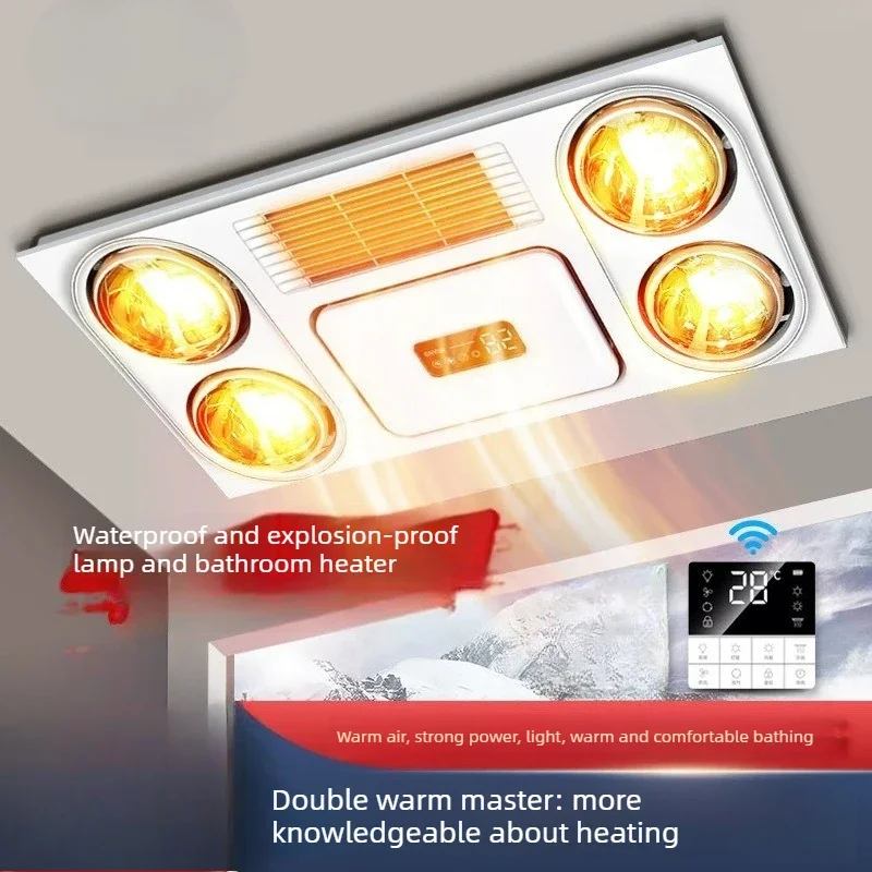 Superior Light Heating Lighting Exhaust Fan Integrated Machine, Integrated Ceiling Led Light Bathroom Bathroom Heating HVAC Syst