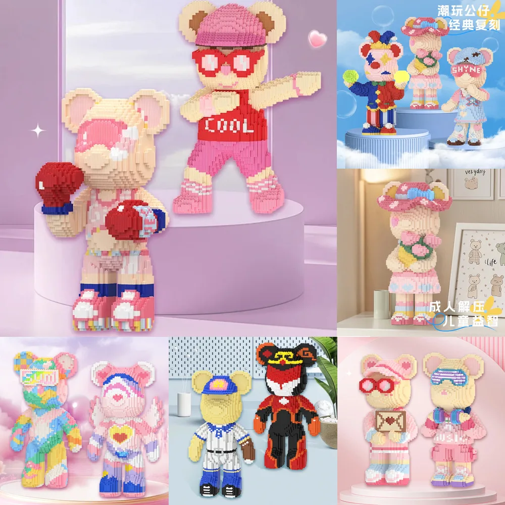 

НОВЫЕ 46 см DIY BearBricks, строительные блоки, жестокие игрушки-медведи, гигантская игрушка-головоломка, красочный стол ручной работы, подарок для подростков, взрослых, домашний декор