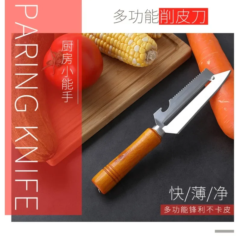 Stainless Steel Peeler Multi-functional 3-in-1 Fruit Peeler with Wood Handle Scrapes Sugarcane Apple Melon Planes