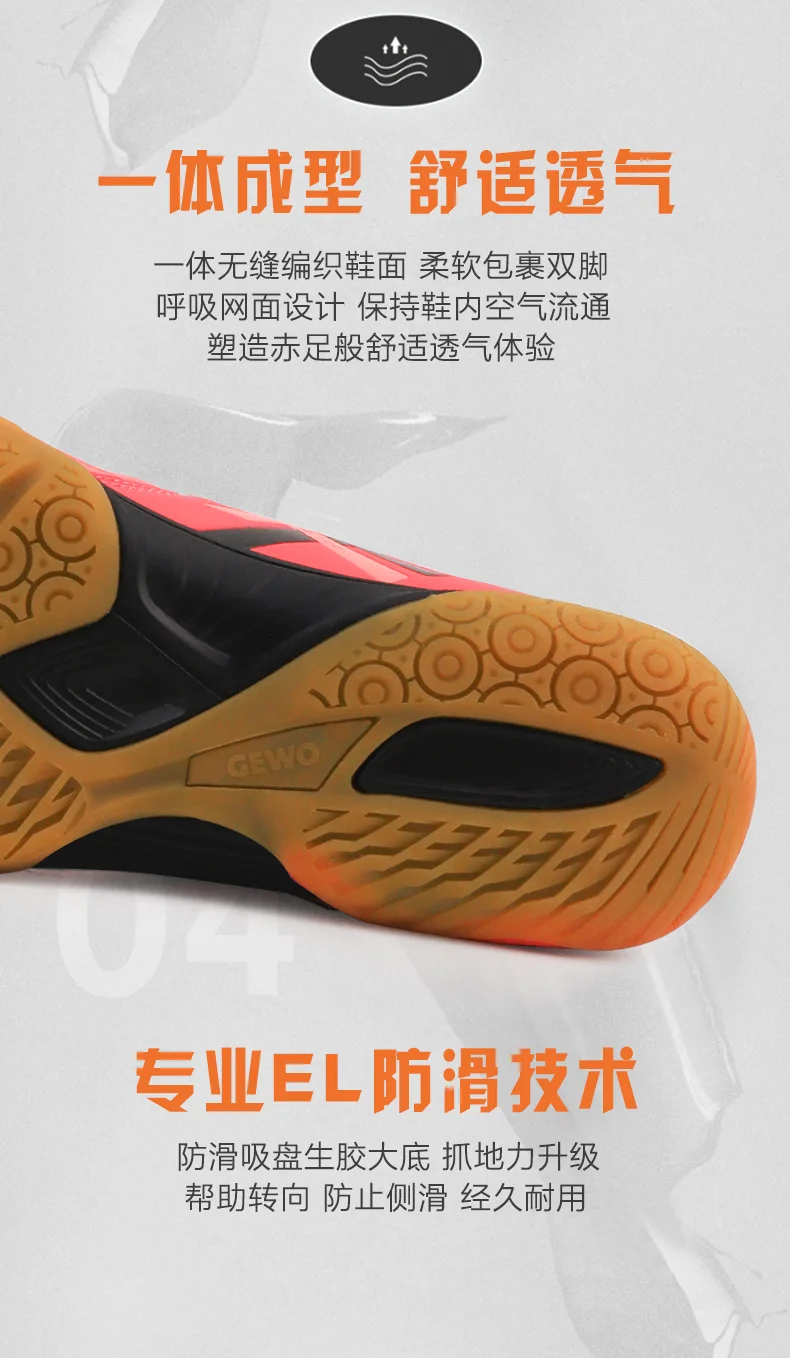

Men's badminton shoes Original professional competitive sports shoes High-quality wear-resistant large size non-slip shoes