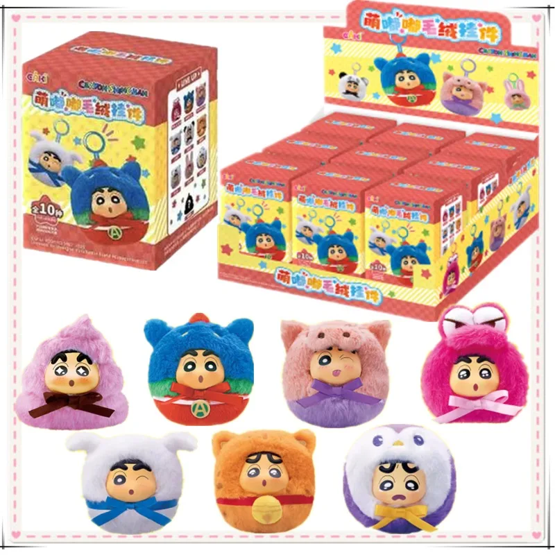 В наличии оригинальный карандаш Шин Чан милый плюшевый кулон слепая коробка модная милая кукла орнамент кулон Рождественский сюрприз игрушки подарок