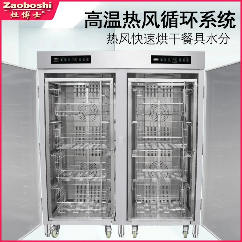 

Commercial Disinfection Cabinet Hot Air Circulation Tableware Dishes Soup Bucket Dry Heat School Hospital Canteen