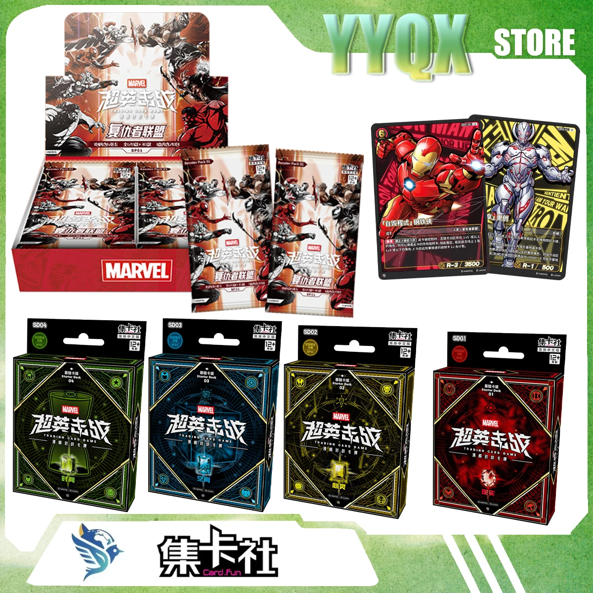 cardfun-2026-new-marvel-tcg-spider-man-iron-man-battle-card-collection-periphery-game-boy-surprise-gift-movie-like-trendy-toy