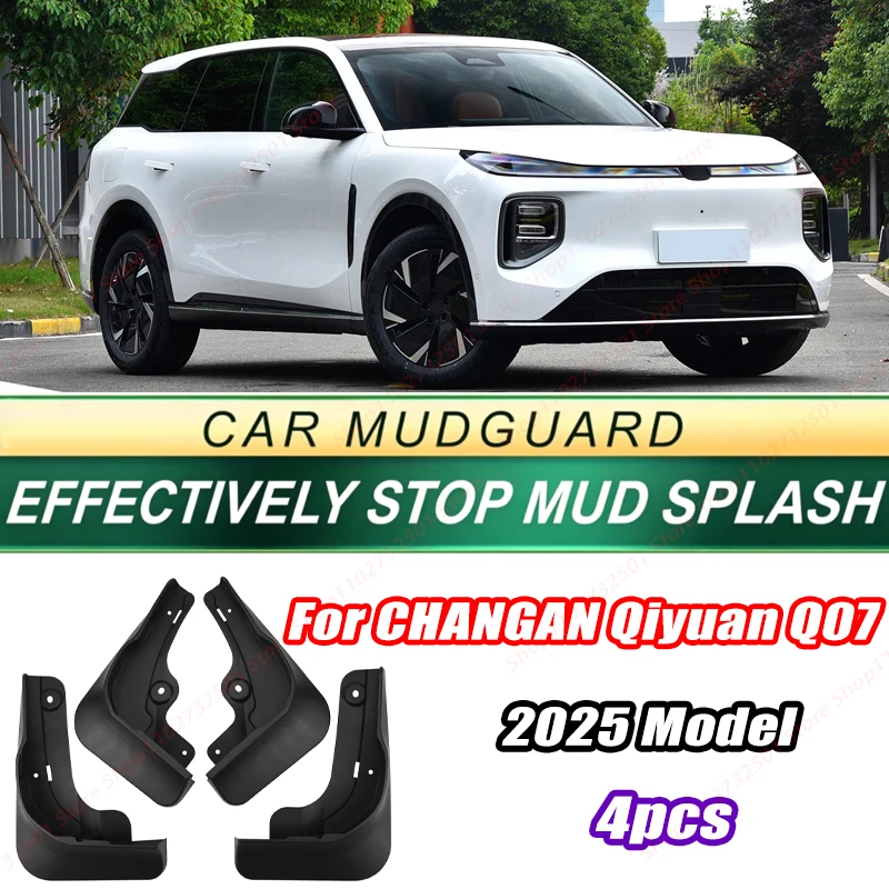 For CHANGAN Qiyuan Q07 2025 Model 4PCS Front Rear Mud Flaps Splash Guards Fender Mudguards Auto Accessories