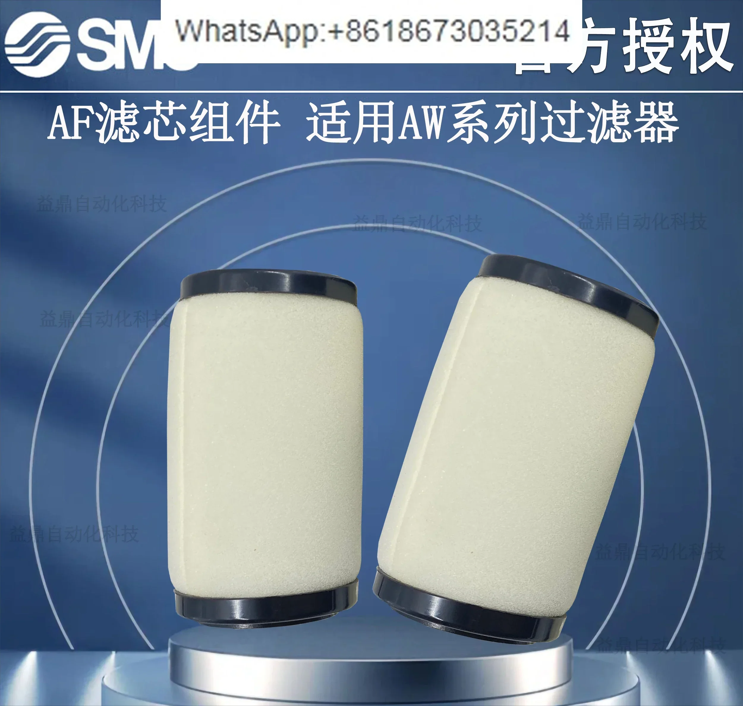 Filtro SMC AF20P/AF30P/AF40P-060S AFD/AFM20P/AFM30P/AFM40P-060AS