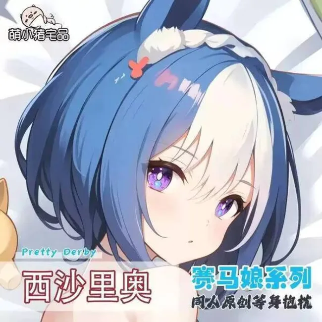 

Umamusume: Pretty Derby Future Weaver Sexy dibujos animados Dakimakura funda para almohada funda cojín ropa de cama regalo