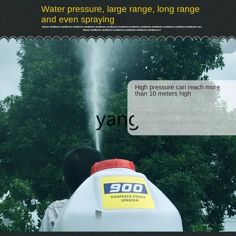 YJQ gasoline high pressure sprayer four-stroke electric start sprayer backpack agricultural sprayer