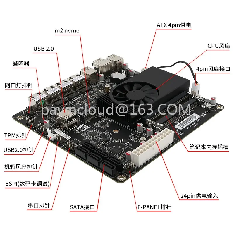 Applicable To Low-Power NAS Mainboard N6005 N5105  Host Six-Disk I226 Nic