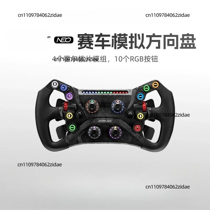 For SIMAGIC GT Neo Carbon Fiber Racing Steering Wheel Open Formula GT Rim for F1 Assetto Corsa Sim Racing