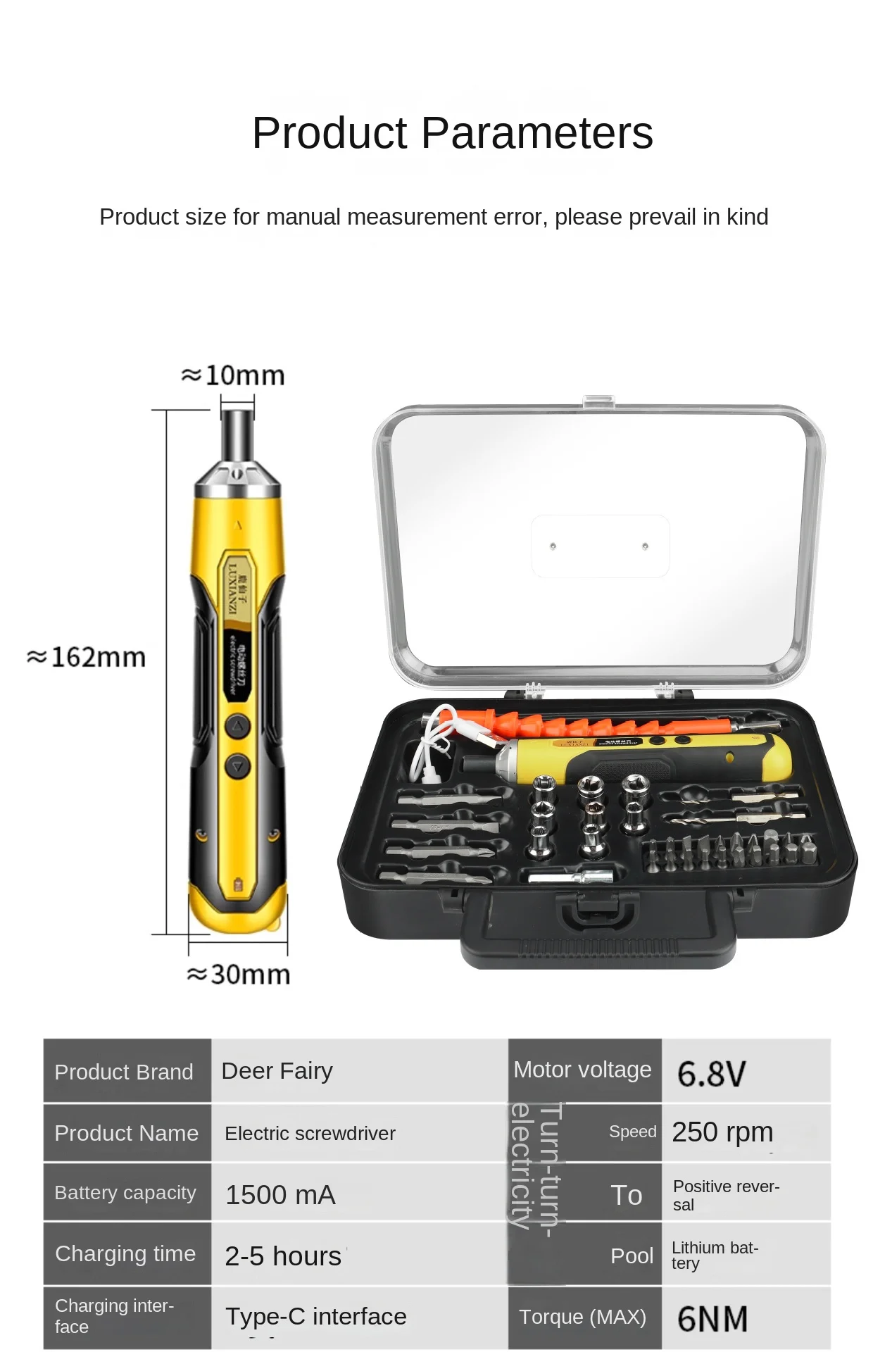 Electric screwdriver Small household electric drill screwdriver Mini lithium battery Hand-integrated rechargeable electric batch