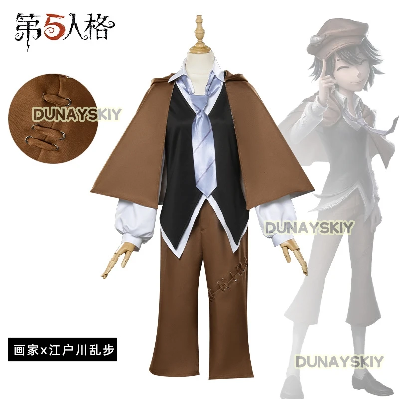 Anime Edogawa Rampo Co-branded Identity Ⅴ Painter Cosplay Costume Party Carnival Fashion Men Women Uniform Set