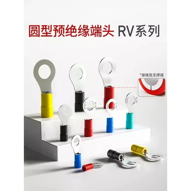 Cold pressed wiring terminal RV1.25-3.2 round O-shaped pre insulated joint wire ear thickened anti rust European style