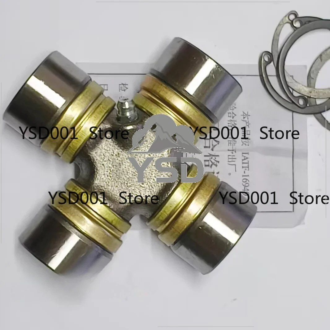 Cross Joint Bearing Universal Joint | 27X64/27X72/27X75/28X72/29X76 | Transmission Shaft Assembly