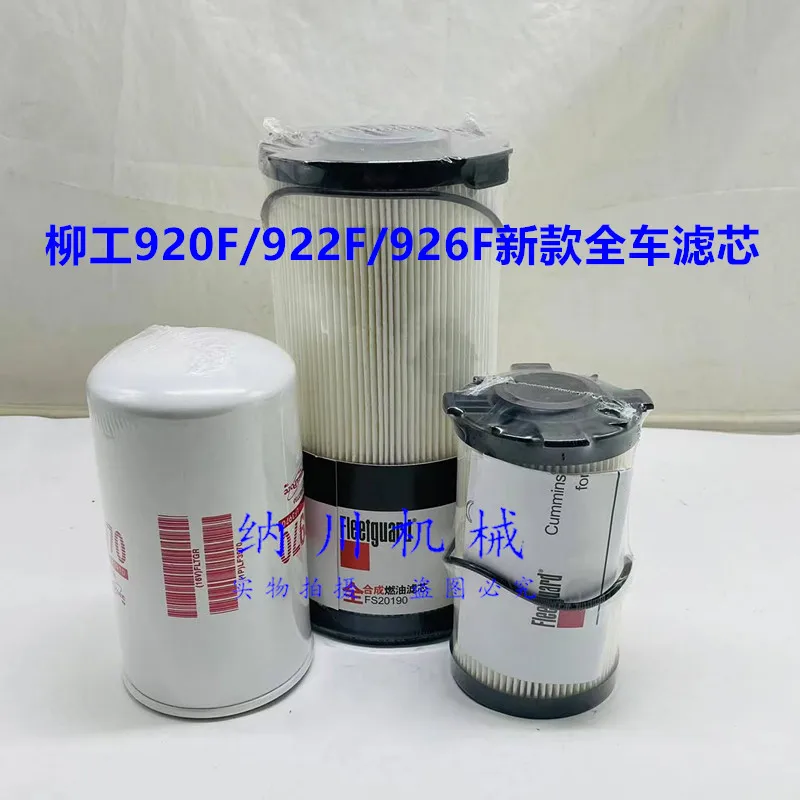 Excavator accessories 920F 922F 926F engine oil diesel filter air filter element return oil filter