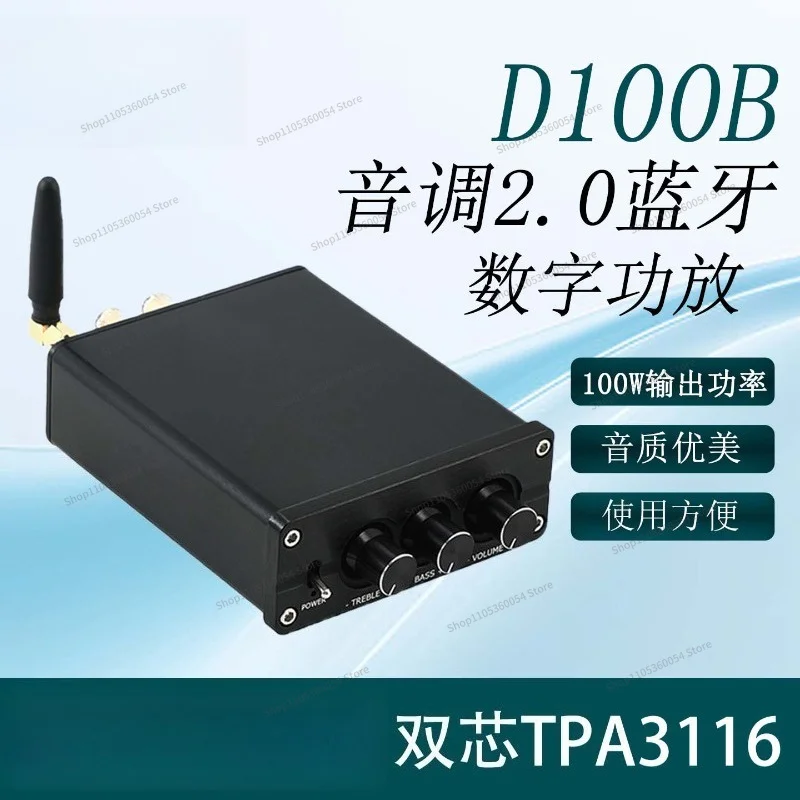 For D100B Dual Core TPA3116 2.0 High Power High Fidelity Class D, Digital and Low Tone Bluetooth 5.0 Power Amplifier