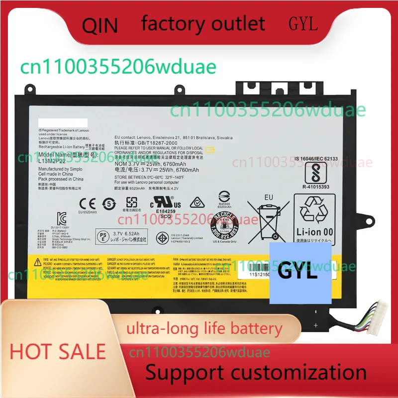 

Для ноутбука Lenovo MIIX2 10 серии 1ICP4/83/103-2 L13M2P22 L13N2P21 аккумулятор для ноутбука