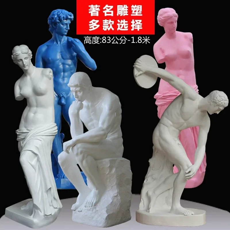 Venus David Thinker Cake Thrower Art Sculpture Plaster Model Ornament World Famous Painting Statue for Art Teaching Home
