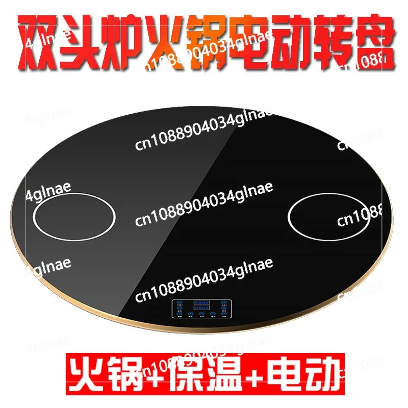 Rechargeable Round Table Automatic Turntable Base Heating Plate Induction Cooker Heating and Insulation Integrated Dining Table