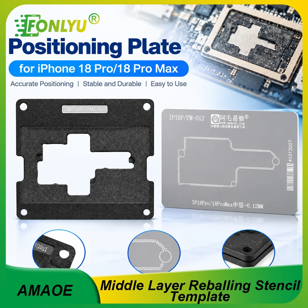 AMAOE 0.12MM Middle Layer Reballing Stencil Template Station for iPhone 18Pro 18Promax Position Plate Motherboard Alignment Tool