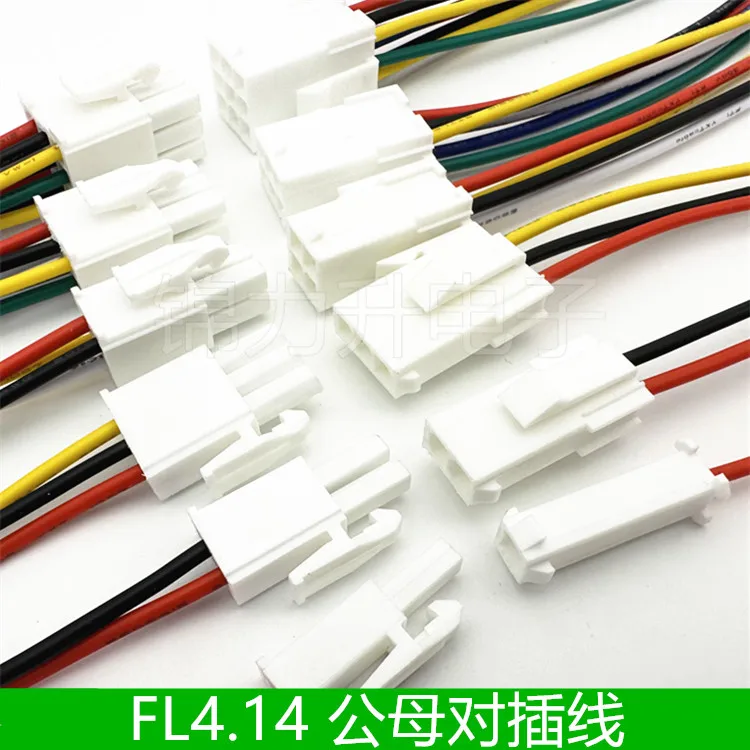 5pcs Fl4.14mm Spacing Terminal Wire Connector, Aerial Docking Wire, Servo Motor Plug, Male And Female Docking Wire 1p2p