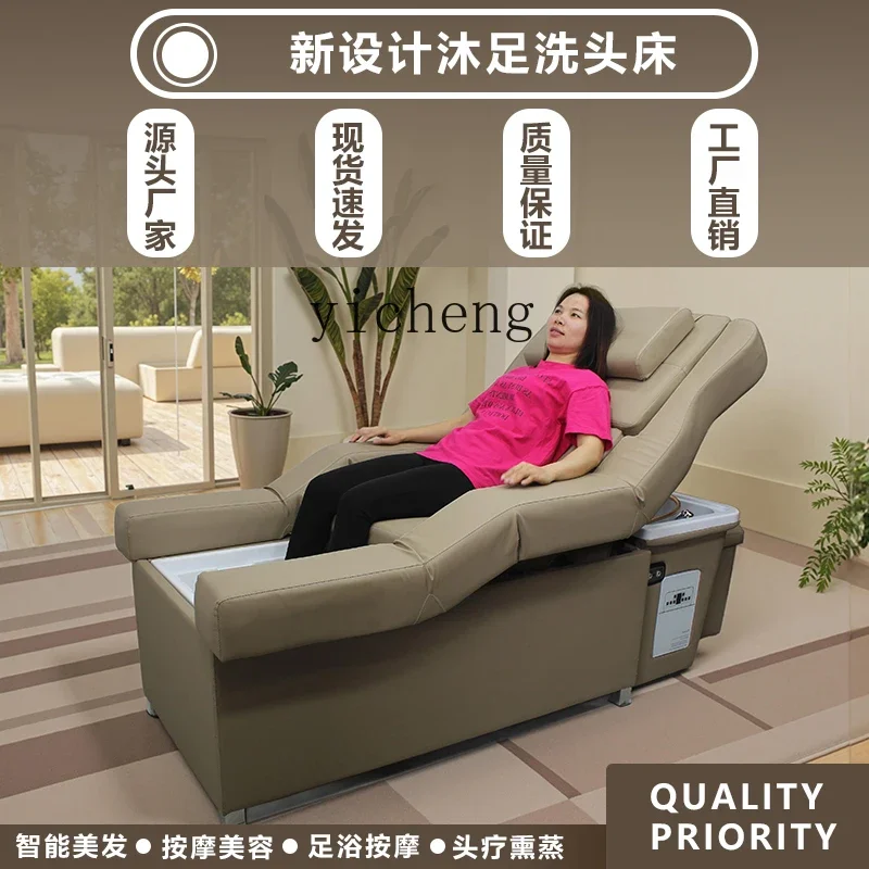 XT-0Head Therapy Foot Bath Sofa Integrated Bed Foot Massage Bed Foot Bath Sofa Chair Electric