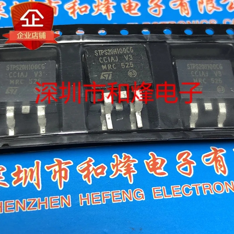 10PCS STPS20H100CG  TO-263 20A 100V in stock 100% new and original