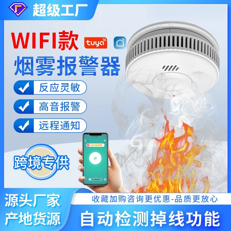 WIFI Smart Home Fire Smoke Alarm, Wireless Smoke Detector