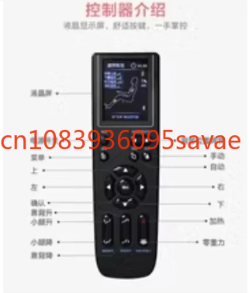 Massage Chair Accessories RT6910 RT6910S Remote Control