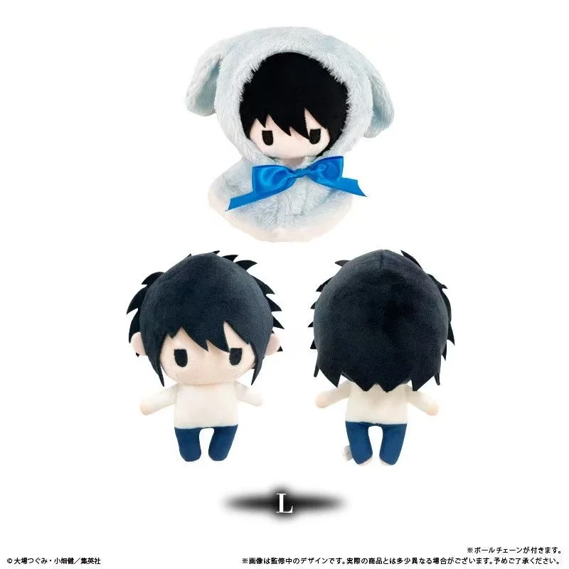 Genuine Death Note Yagami Light L Lawliet Cute Cloak Doll Anime Figure Soft Toys Collection Birthday Gift