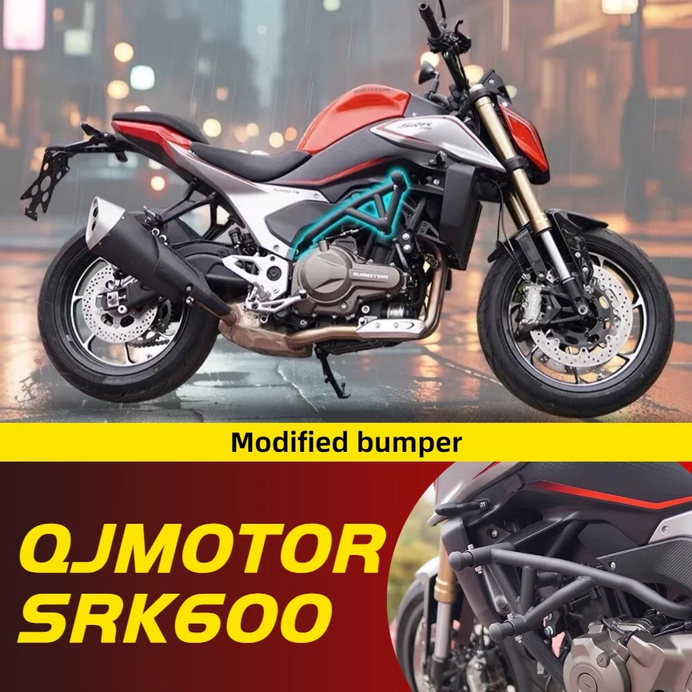 

QJMOTOR SRK 600, аксессуары для мотоцикла QJMOTOR SRK 600, бамперы, защита от падения, защита двигателя