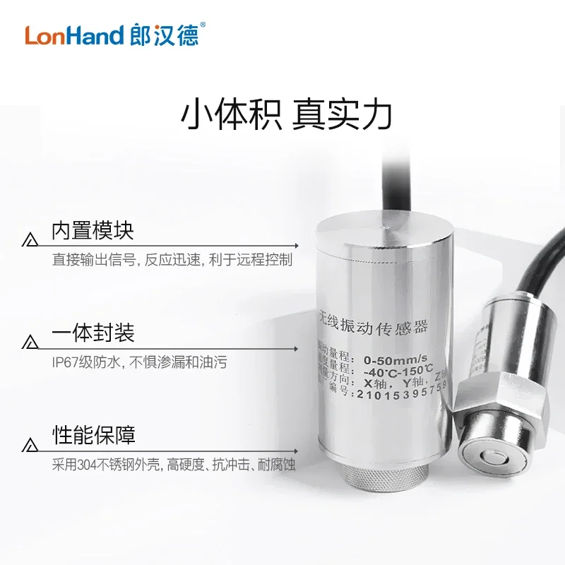 Three-Axis Vibration Vibration Sensor Single-Axis Temperature RS485/Lora Transmitter High-Precision Motor Frequency Monitoring