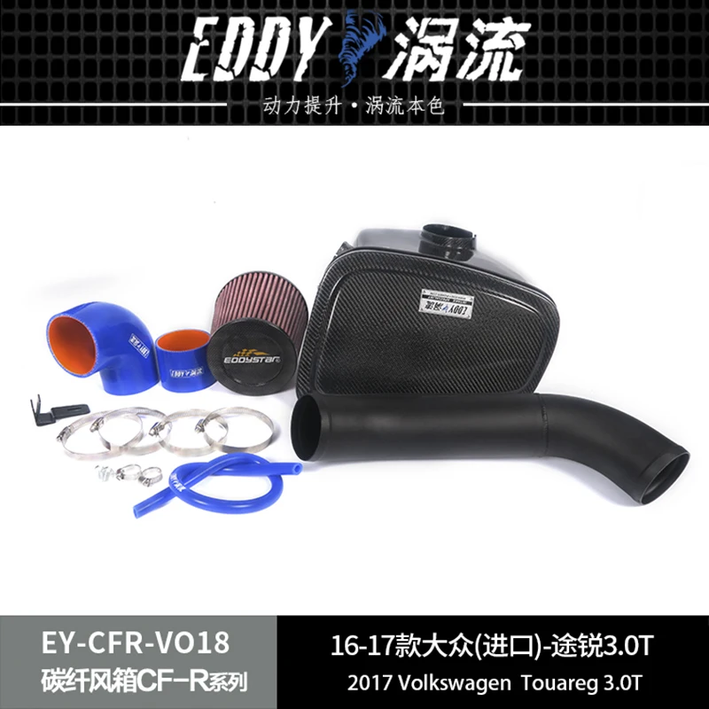 EDDY Intake System Air Intake Pipe & Carbon Fiber Box Air Filter for Volkswagen Touareg 3.0T  2016-2017 Car Engine Parts