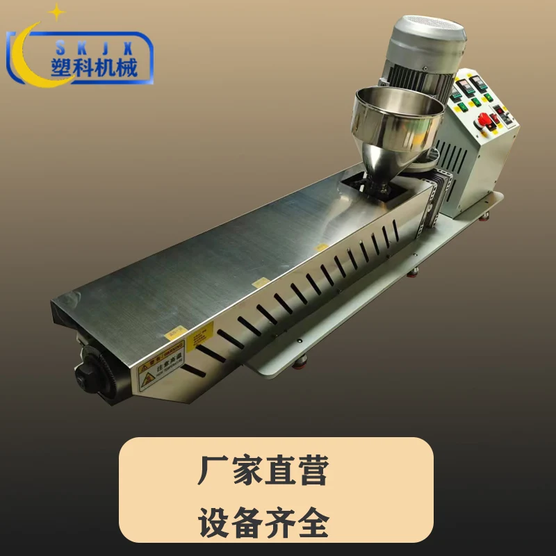 JH-30A Single screw extruder 30 plastic modified granulation 3d printing consumables experiment