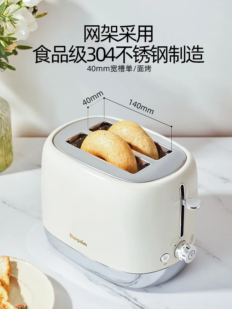 220V bargaim 2 Slice Toaster Multifunctional Breakfast Machine for Home Bagel Toast Bread Maker DW