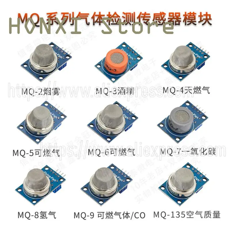 1PCS Smoke sensor module MQ-2/3/4/5/6/7/8/9 / MQ135 alcohol is a flammable gas oxygen