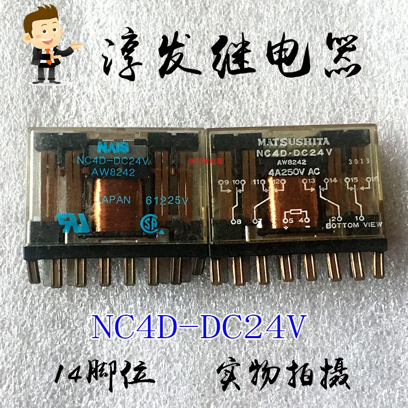 

Free shipping NC4D-DC24V AW8284 14 4A 24V 10pcs Please leave a message