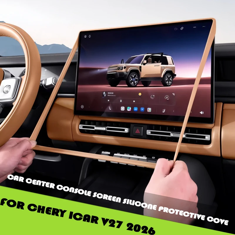 

Car Center Console Screen Silicone Protective Cover Fit for Chery ICAR V27 2026 Modified Car Navigation Screen Protective Frame