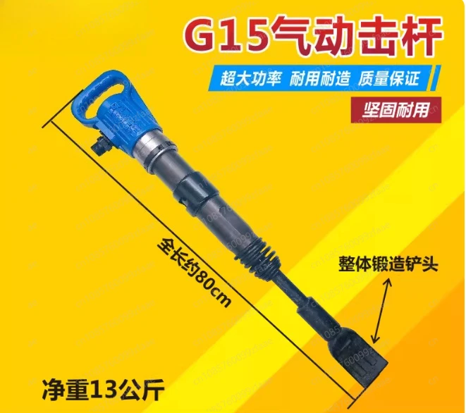 Pneumatic Tire Impact Hammer Truck Vacuum Tire Removal Tool Air Chisel Bead Breaker For Heavy Duty Truck Tire Repair
