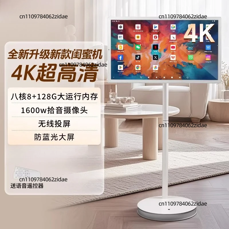 For Bestie Machine 4K Portable Mobile TV 32-inch Overseas Version Large Flat Panel Projection Streaming All-in-One Machine