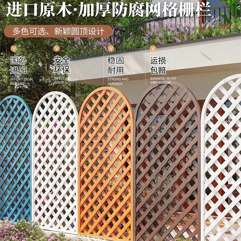 

Villa courtyard fence balcony preservative wood mesh fence decoration outdoor garden fence partition plant climbing vine frame