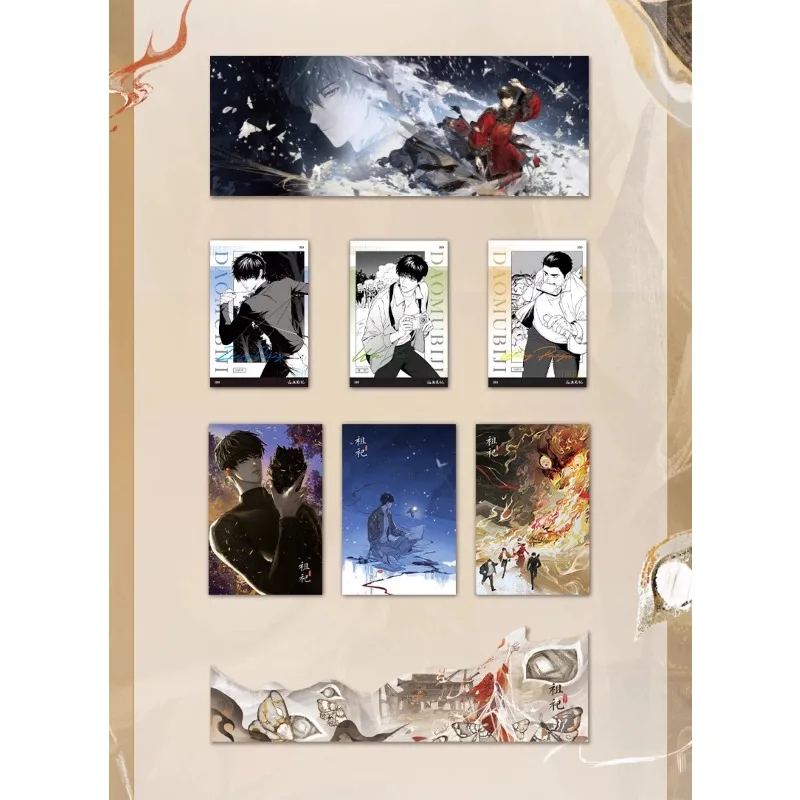 Zu Si Novel By Nanpai Sanshu The Lost Tomb Chinese Suspense Thriller and Fantasy Tomb Raiding Novels Wu Xie Zhang Qiling