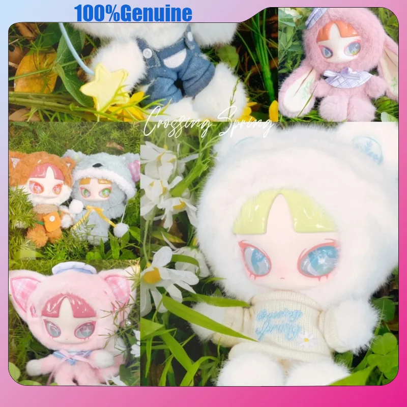 

В наличии Новая 18 см INN Crossing Spring Plush Series слепая коробка Kawaii фигурка куклы плюшевые модные игровые аксессуары кукла игрушка Giift
