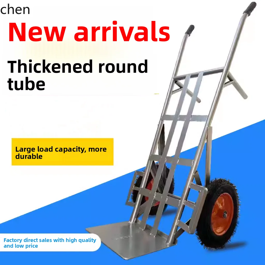 Lxc Two-Wheel Thick… - image