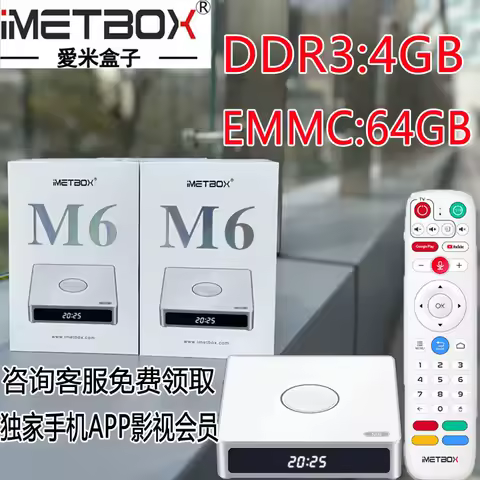 IMETBOX M6 TV Box 4GB 64GB with Vioce Control Wifi 6 8k HD Smart TB TV Box HOT in Overseas Global Live IPTV 2025 vs UBOX 11