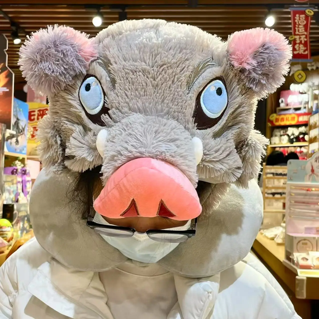 

Japanese Anime Demon Slayer Hashibira Inosuke U-shaped Hooded Neck Pillow Cosplay Plush Pig Hat Travel Blackout Nap Pillow