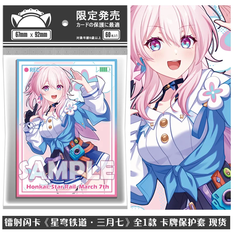 

Anime Honkai: Star Rail March 7th 60Pcs/Set Cards Sleeve Game Cards Protector Cards Protective Cover