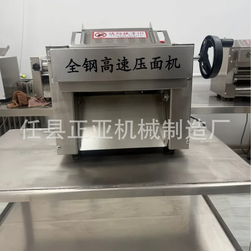 2026 Electric Stainless Steel Noodle Press High Speed Desktop Noodle Press Silent Lanzhou Ramen Steamed Bun Dumpling Noodle