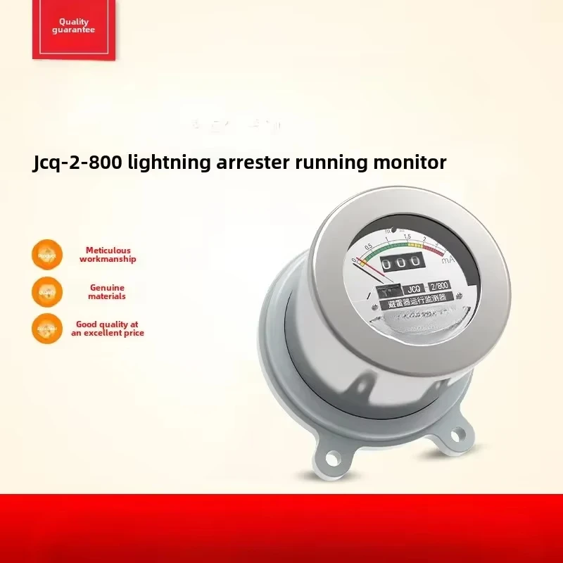 high voltage discharge counter JS-8 JCQ-2/800 10KV-110kv arrester online monitor